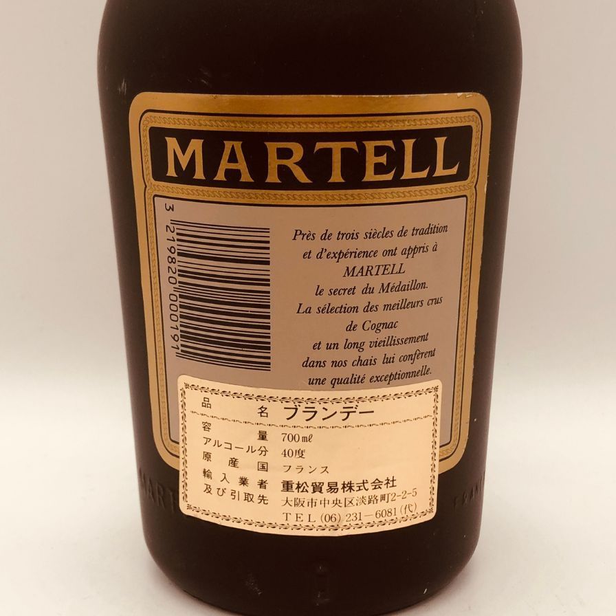 マーテル VSOP メダリオン 700ml 40% MARTELL【X1】 - メルカリ