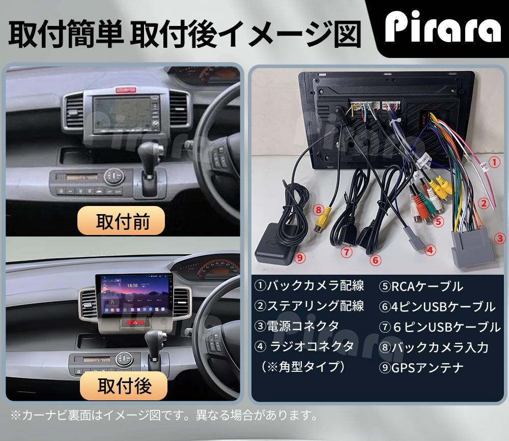 AT209 本田フリード 初代 アンドロイドカーナビ GB3 GP3型 灰色 10
