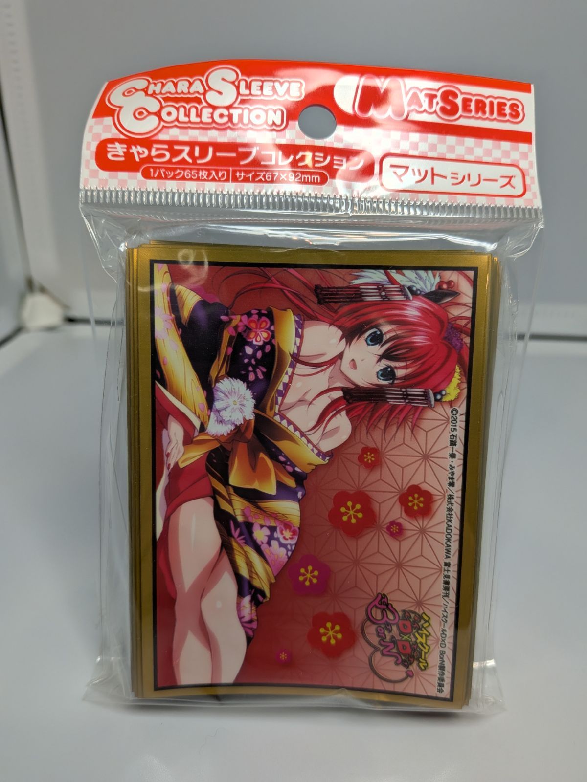 きゃらスリーブコレクション リアス・グレモリー 着物 ハイスクールDxD
