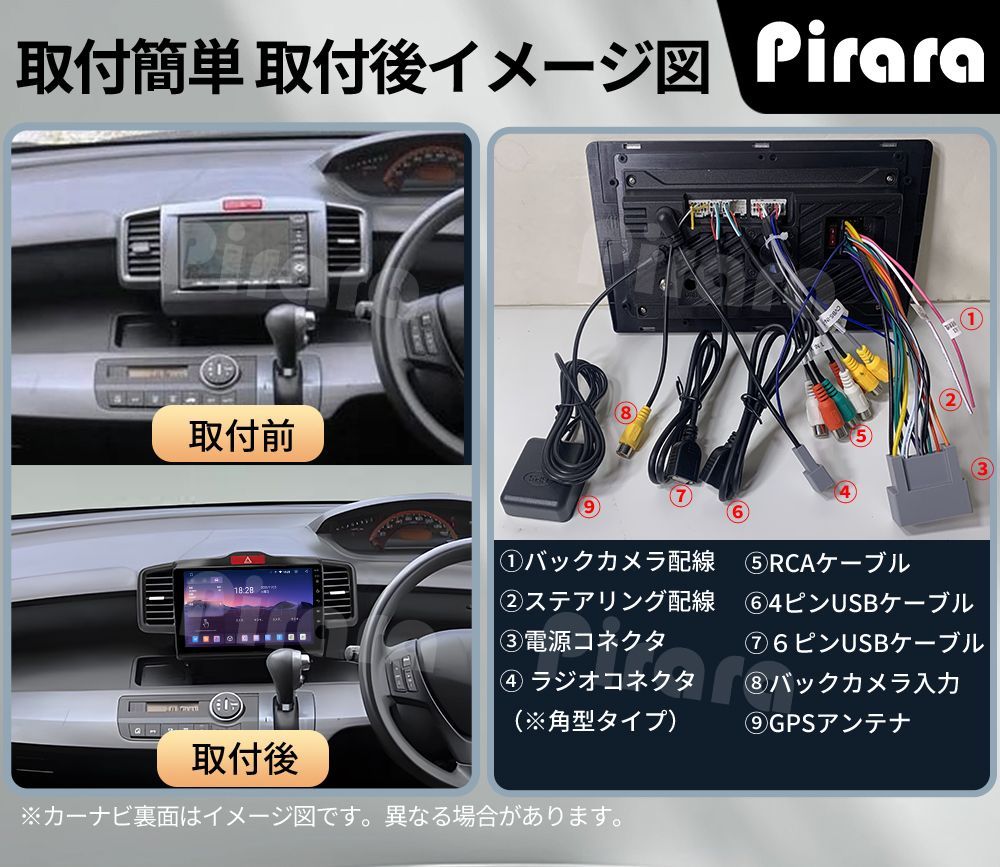 AT208 本田フリード 初代 アンドロイドカーナビ GB3 GP3型 黒色 10