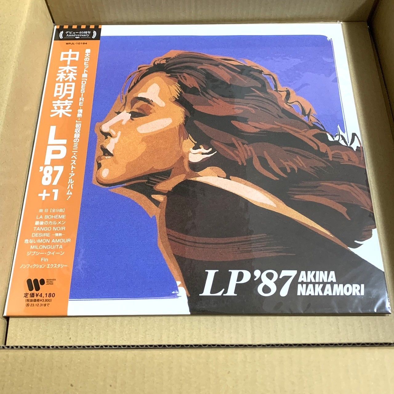 中森明菜 LP'87 +1＜完全生産限定盤＞アナログ盤 LPレコード WPJL-10184【4thミニアルバム『CD'87』Analog】【キャンセル不可】【新品未開封】【日本国内正規品】