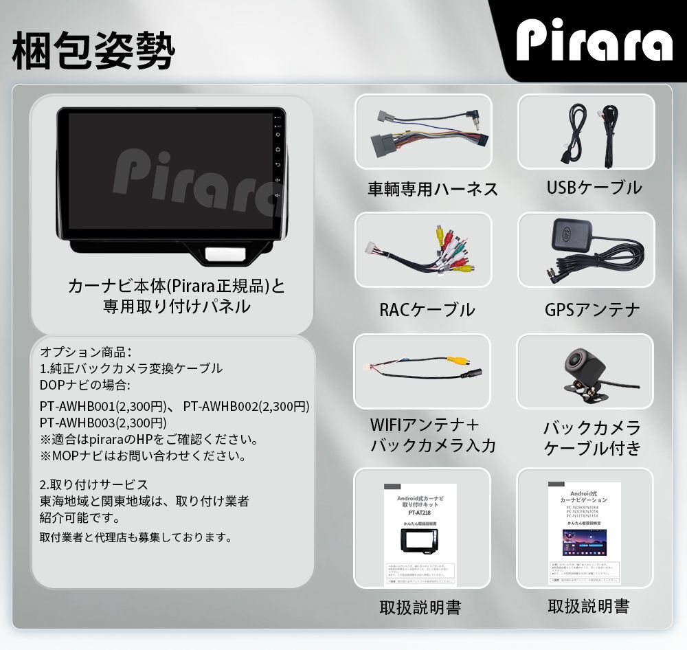 AT218 N-BOX Nボックス 2代 アンドロイドカーナビ JF3(4)型 10インチ 8 