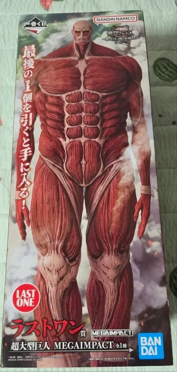 進撃の巨人 초대형거인 未開封