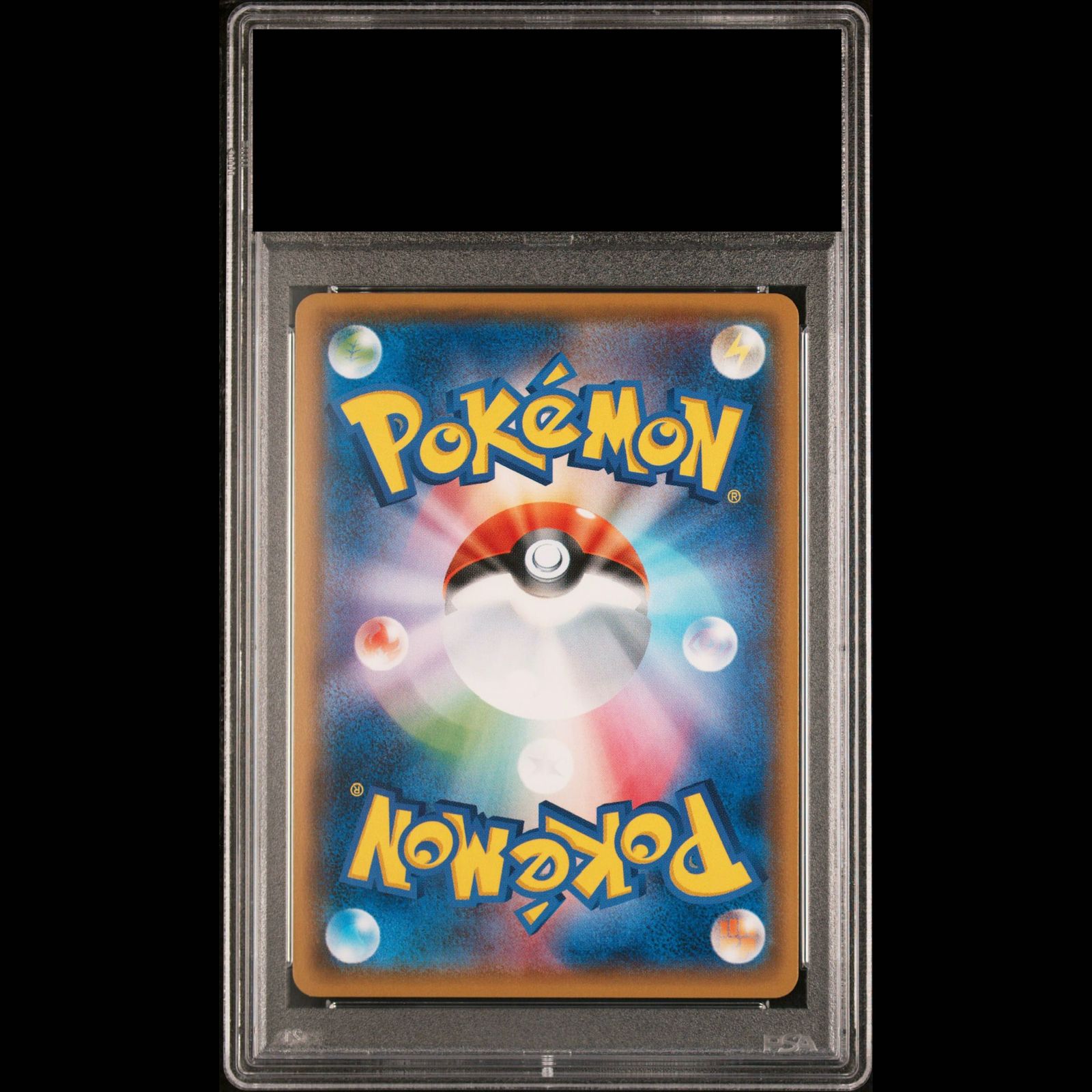 PSA10】ひかるホウオウ PROMO 083/SM-P 1枚 - メルカリ
