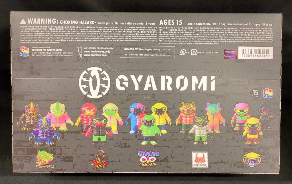 MEDICOMTOY VAG AGOGO GYAROMI 全15種セット