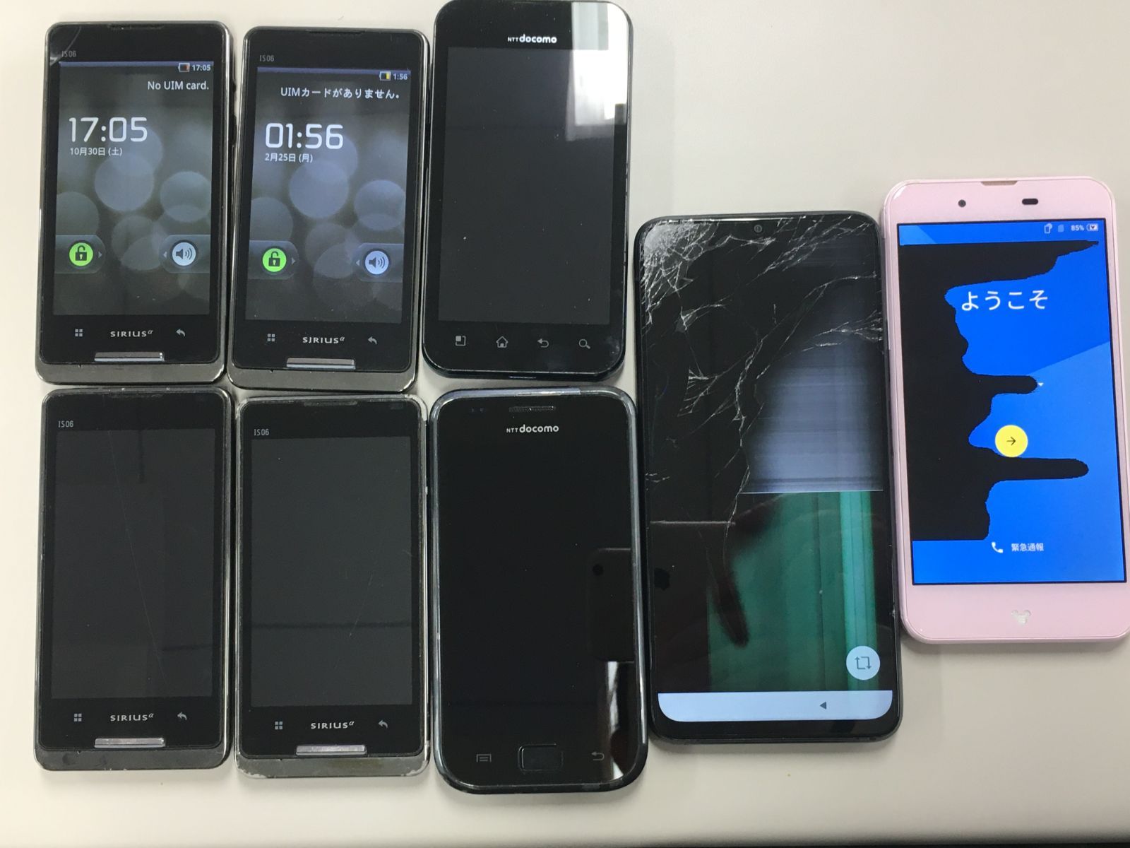 ジャンクスマホ8台セット SC-02B他 - メルカリ