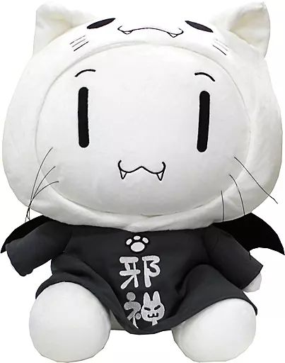 【中古】ぬいぐるみ 邪神ちゃん(フードつき) ぬいぐるみ 「蒼の彼方のフォーリズム」 12,000円