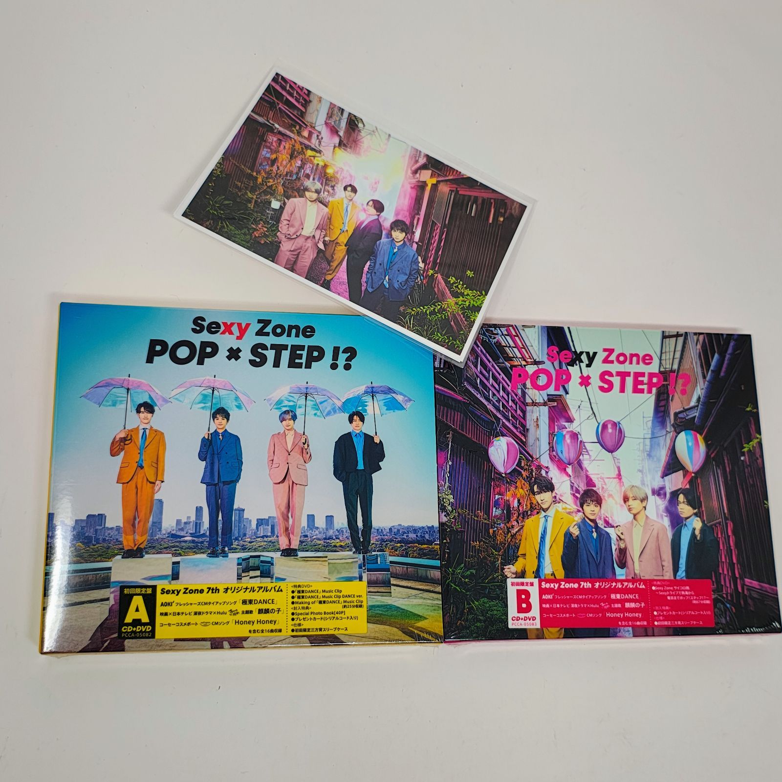 V6初回特典付CDセット 新品未開封】Sexy Zone POP×STEP!? 初回限定盤A・B 特典付 - メルカリ