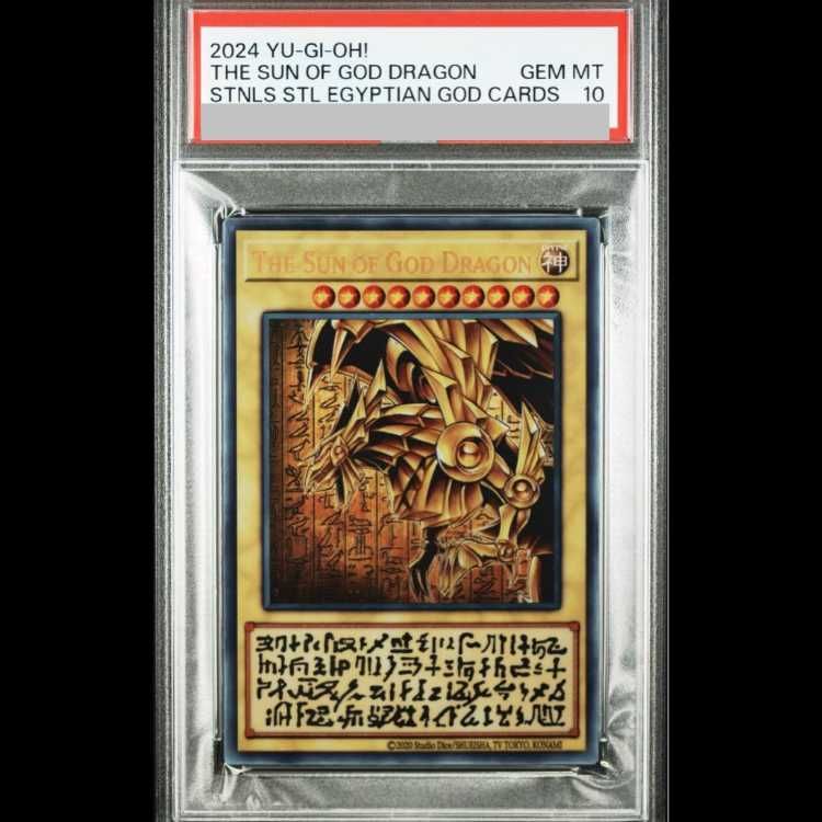【PSA10】ラーの翼神竜 (原作絵ステンレス) [-] {-} 1枚