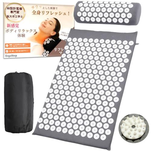 ★新品★【医師設計監修モデル】リフレッシュマット 枕付き 指圧マット 背中 腰 首 ヨガマット ＥｒｇｏＳｔｅｐ 174516c6