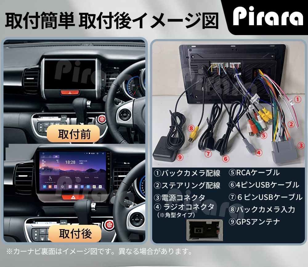 AT220 N-BOXボックス JF1(2)型アンドロイドカーナビ 9インチ 8コア 4+