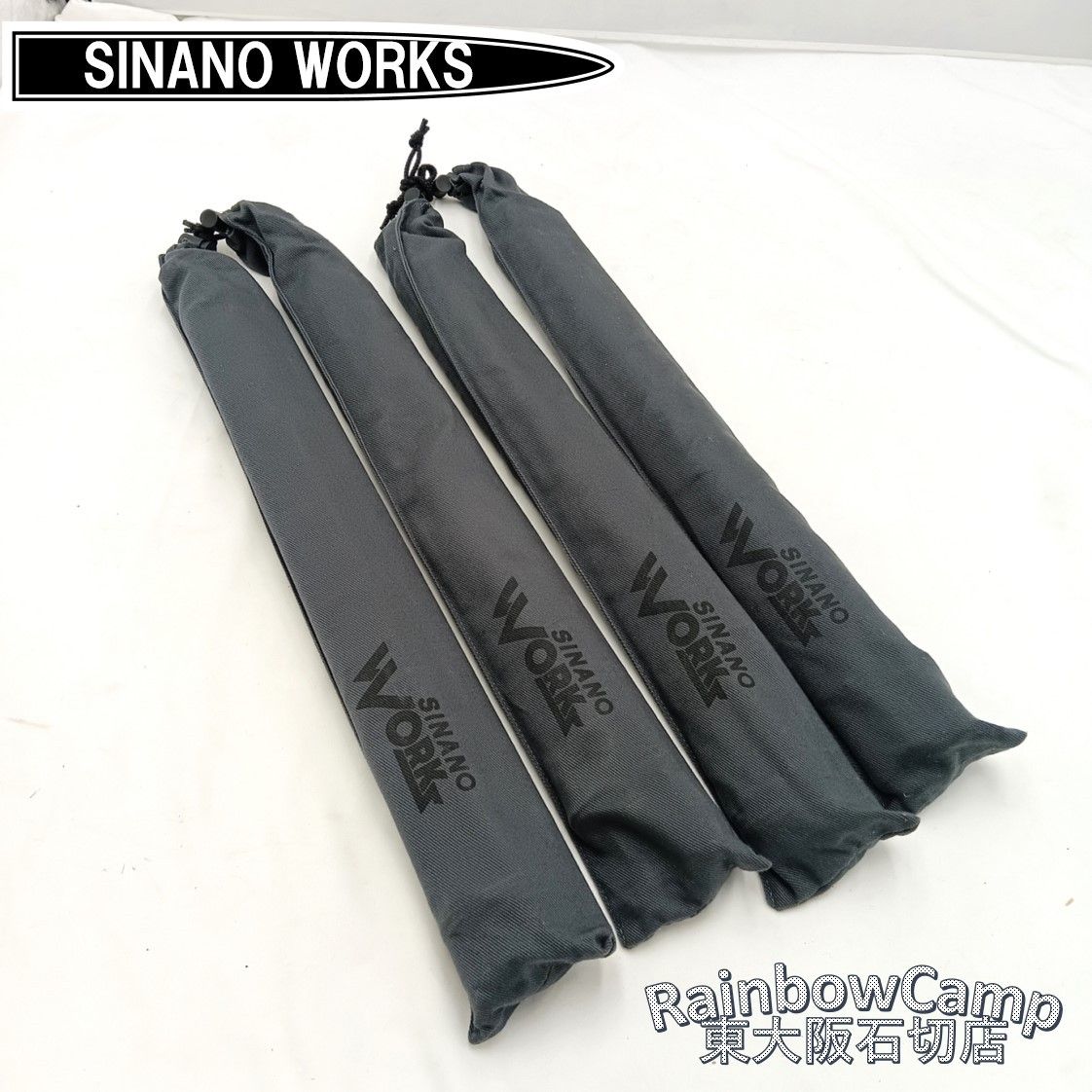 ◆SINANO WORKS(シナノワークス) ザ ポール サブ 185 THE POLE SUB185 BK 【185cm×4本セット】
