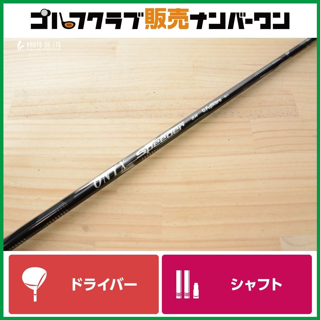 レコード EP セイントフォー「ハイッ！先生」3名のサイン入！超貴重！