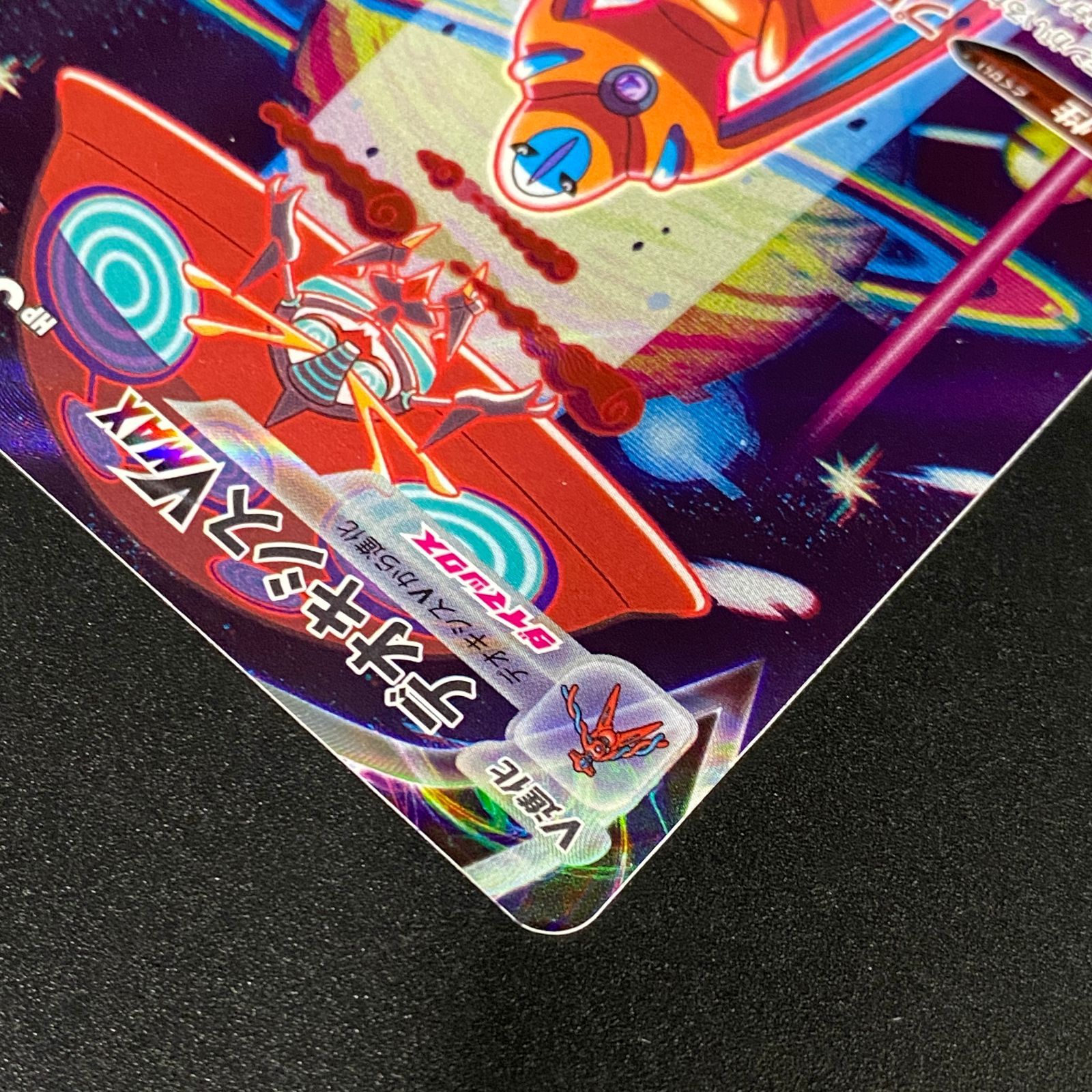 ポケモンカード ポケカ デオキシスVMAX SAR S12a-222 172 ハイクラス