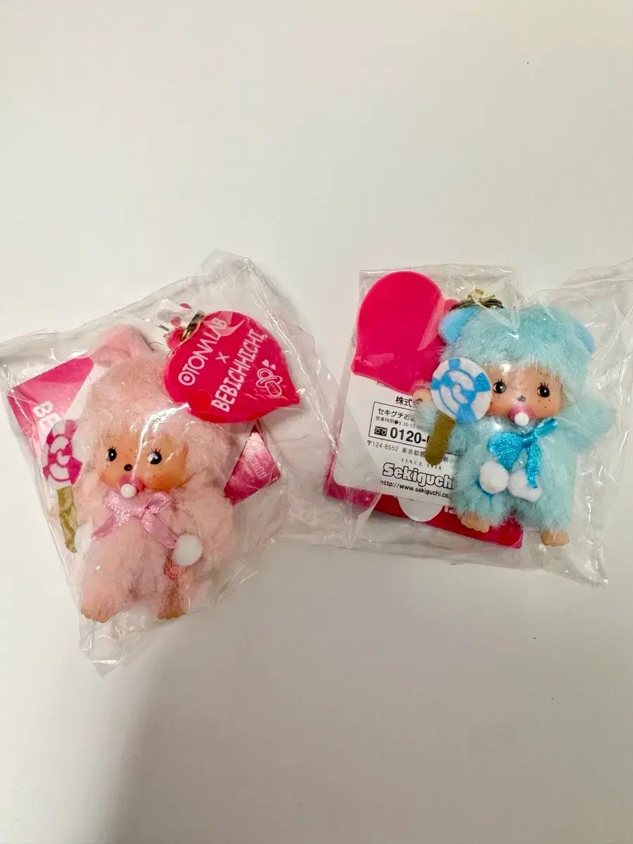 ベビーチチ オートナ ラブ otonalab SS サイズ ピンク スカイ セット