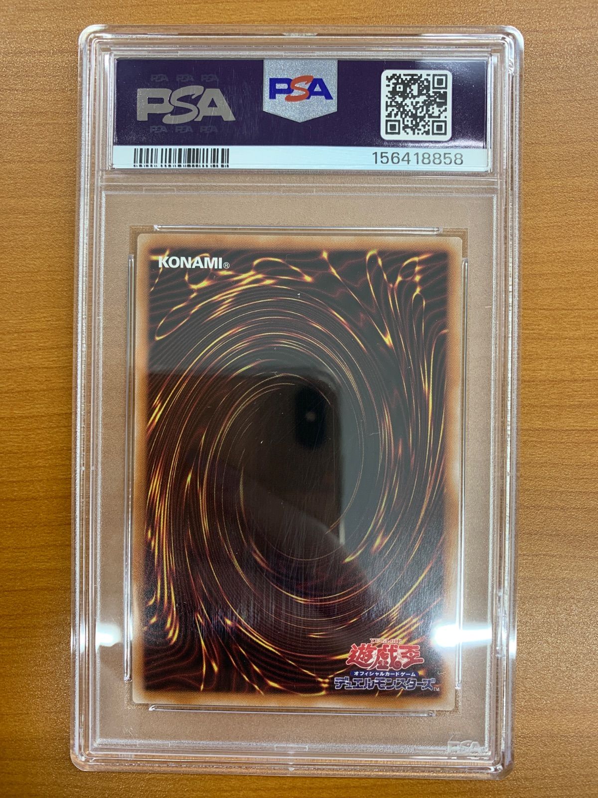 PSA10 青眼の究極竜 ブルーアイズ・アルティメットドラゴン TDPP-JP018