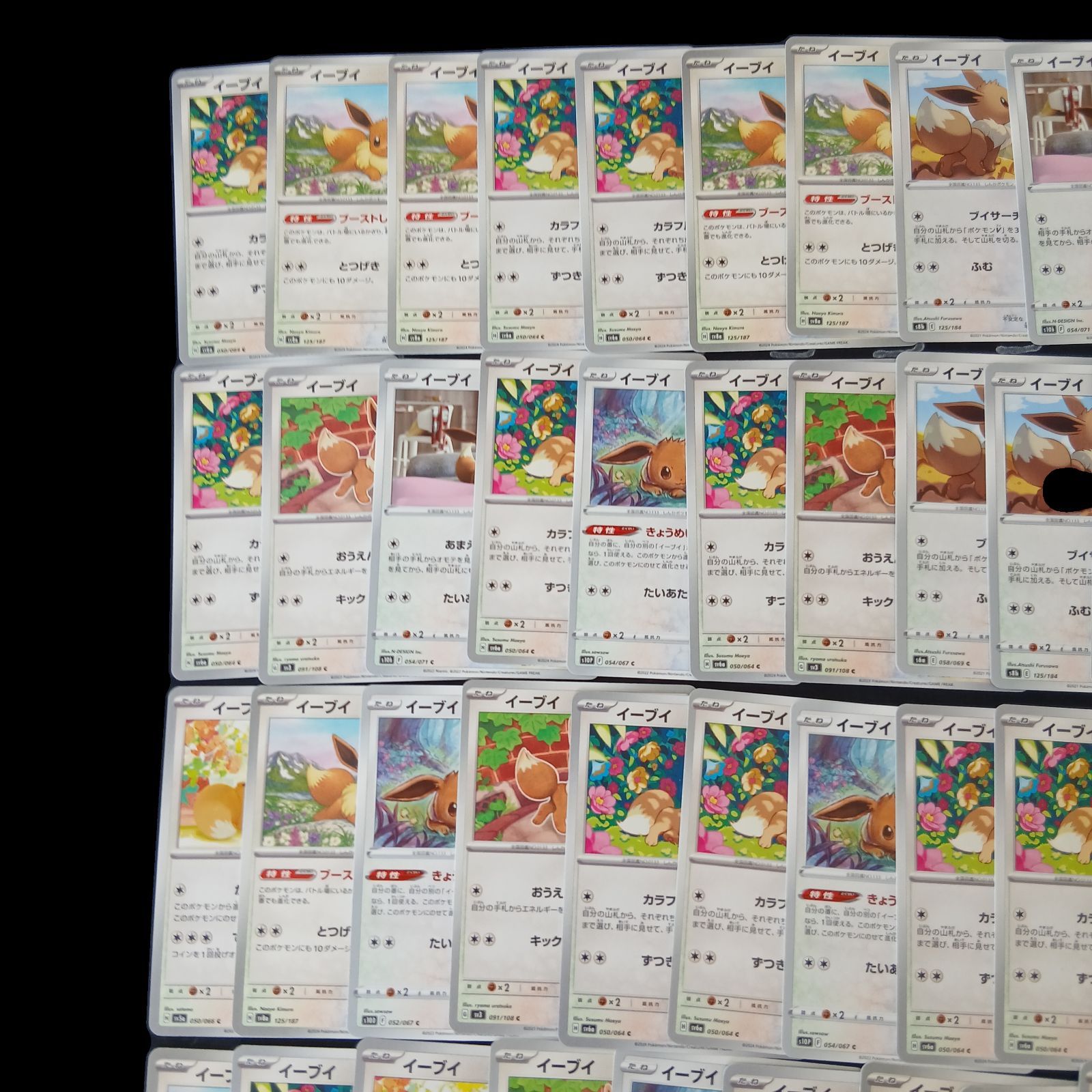 hya499 100枚セット ポケカ イーブイ 大量セットまとめ売りEevee