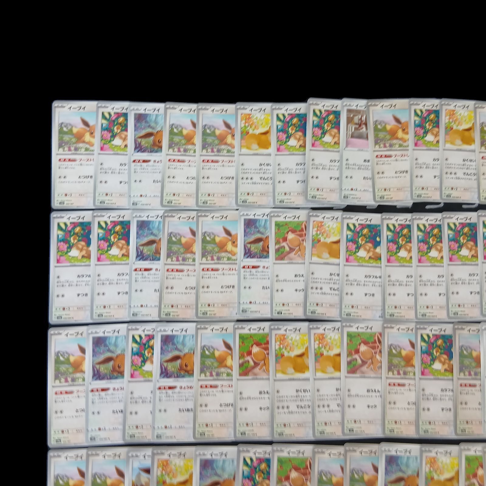hya527 100枚セット ポケカ イーブイ 大量セットまとめ売りEevee