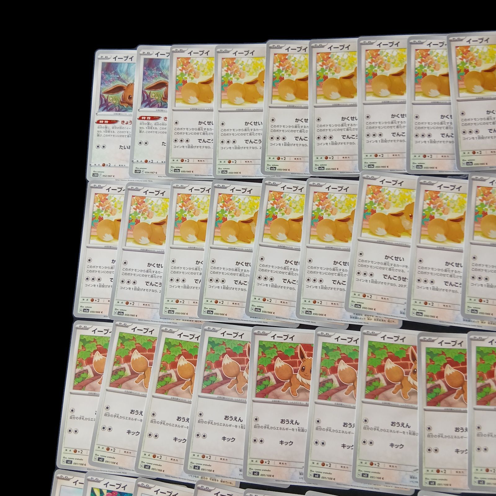 hya508 100枚セット ポケカ イーブイ 大量セットまとめ売りEevee