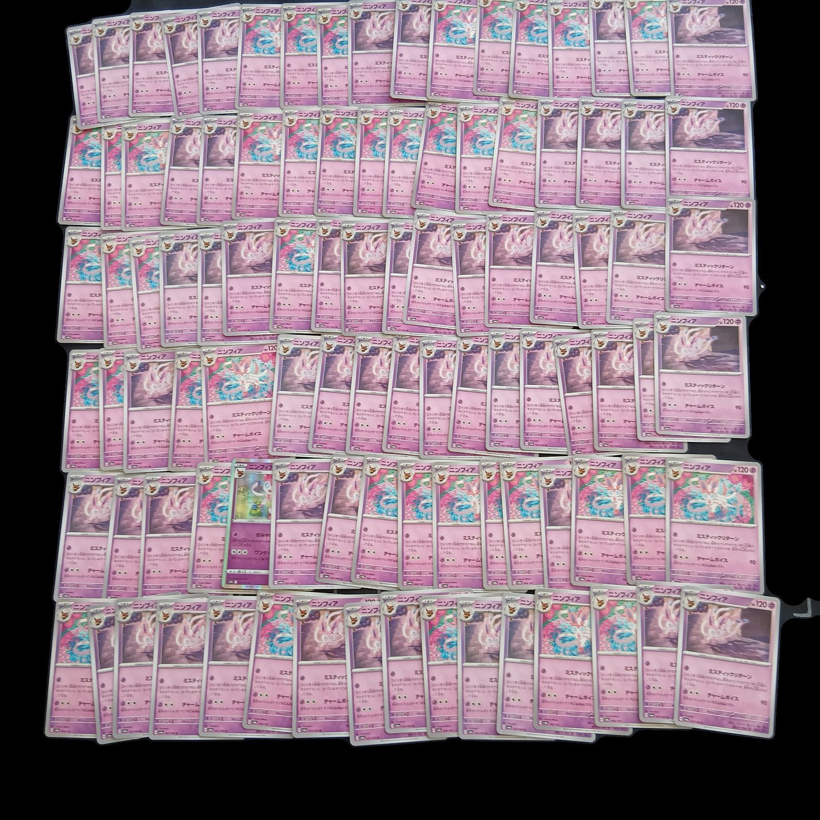 hya515 100枚セット ポケカ ニンフィア 大量セットまとめ売りSylveon