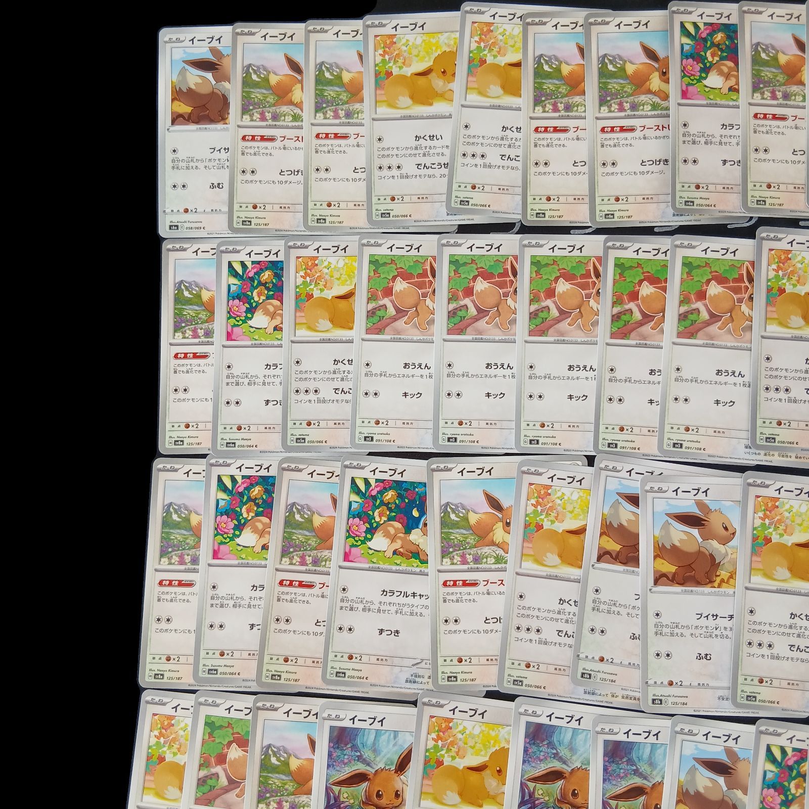 hya516 100枚セット ポケカ イーブイ 大量セットまとめ売りEevee