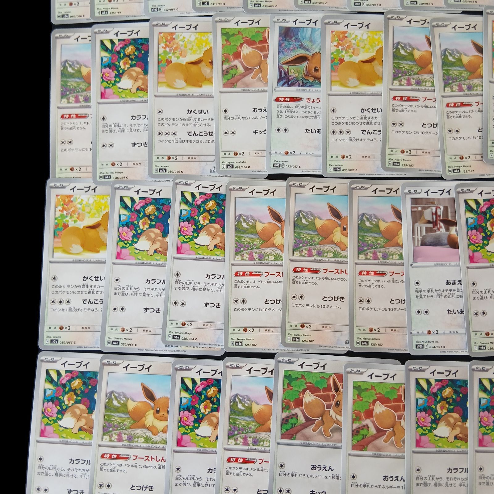 hya499 100枚セット ポケカ イーブイ 大量セットまとめ売りEevee