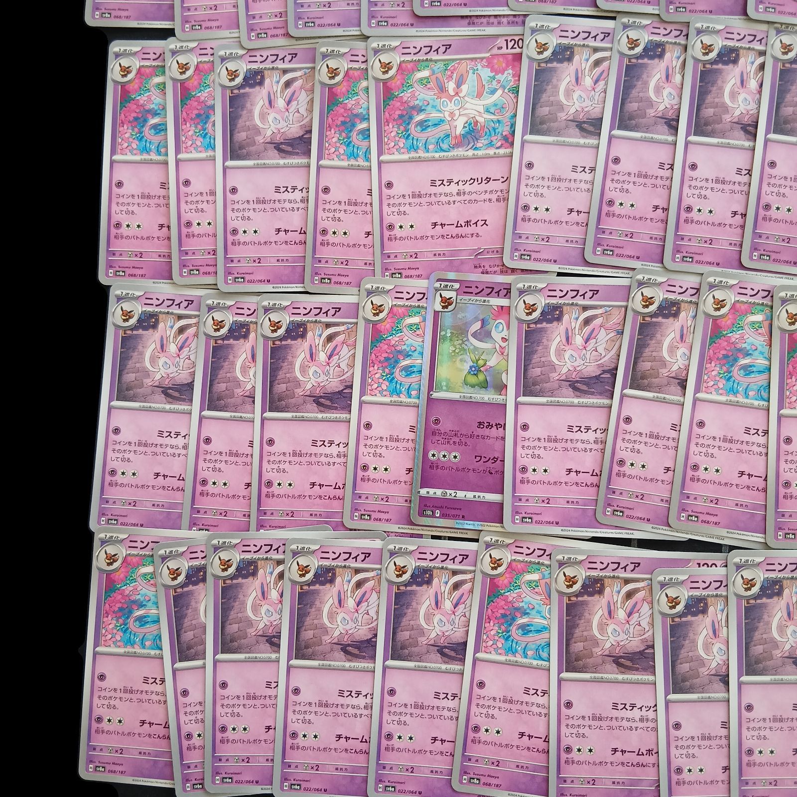 hya515 100枚セット ポケカ ニンフィア 大量セットまとめ売りSylveon