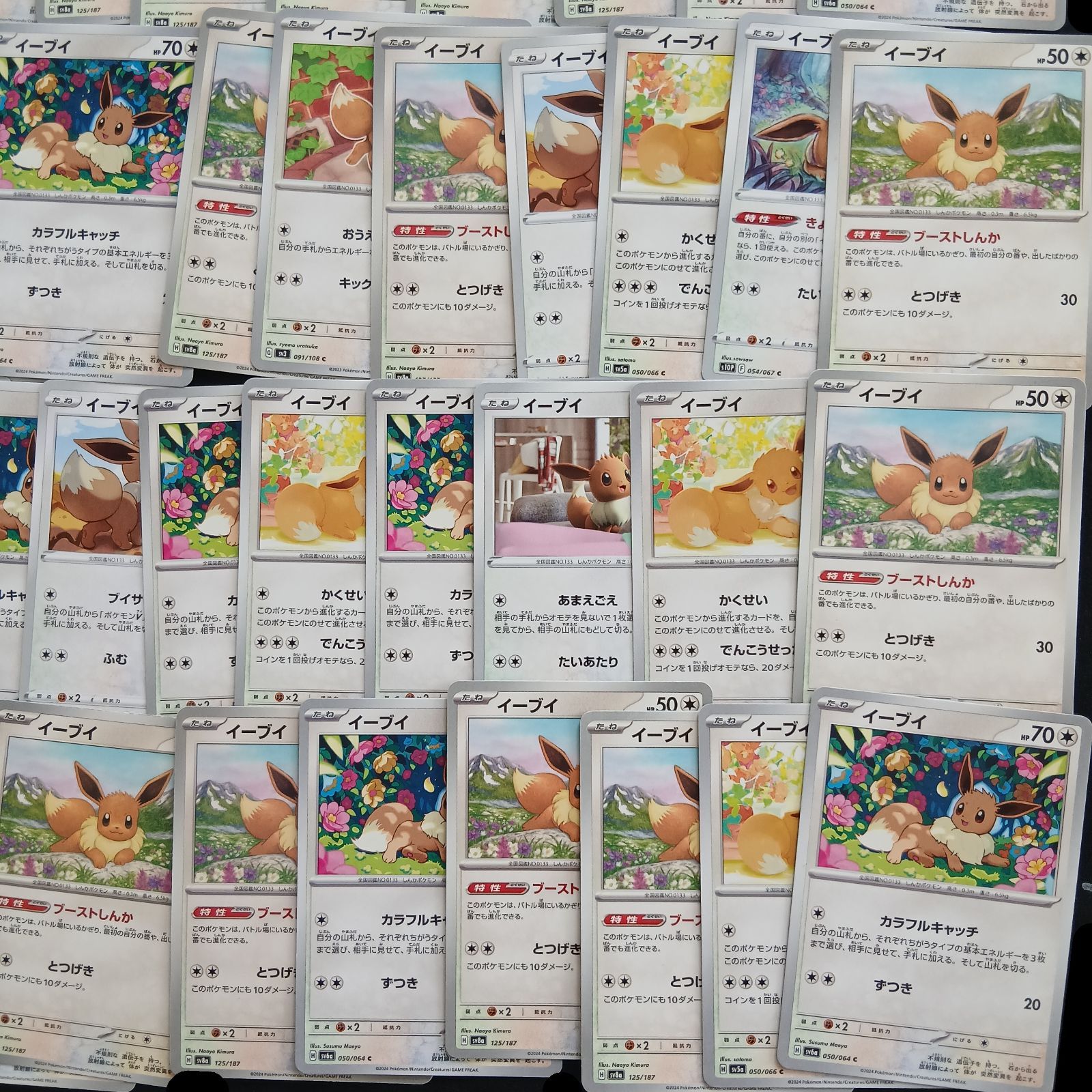 hya520 100枚セット ポケカ イーブイ 大量セットまとめ売りEevee