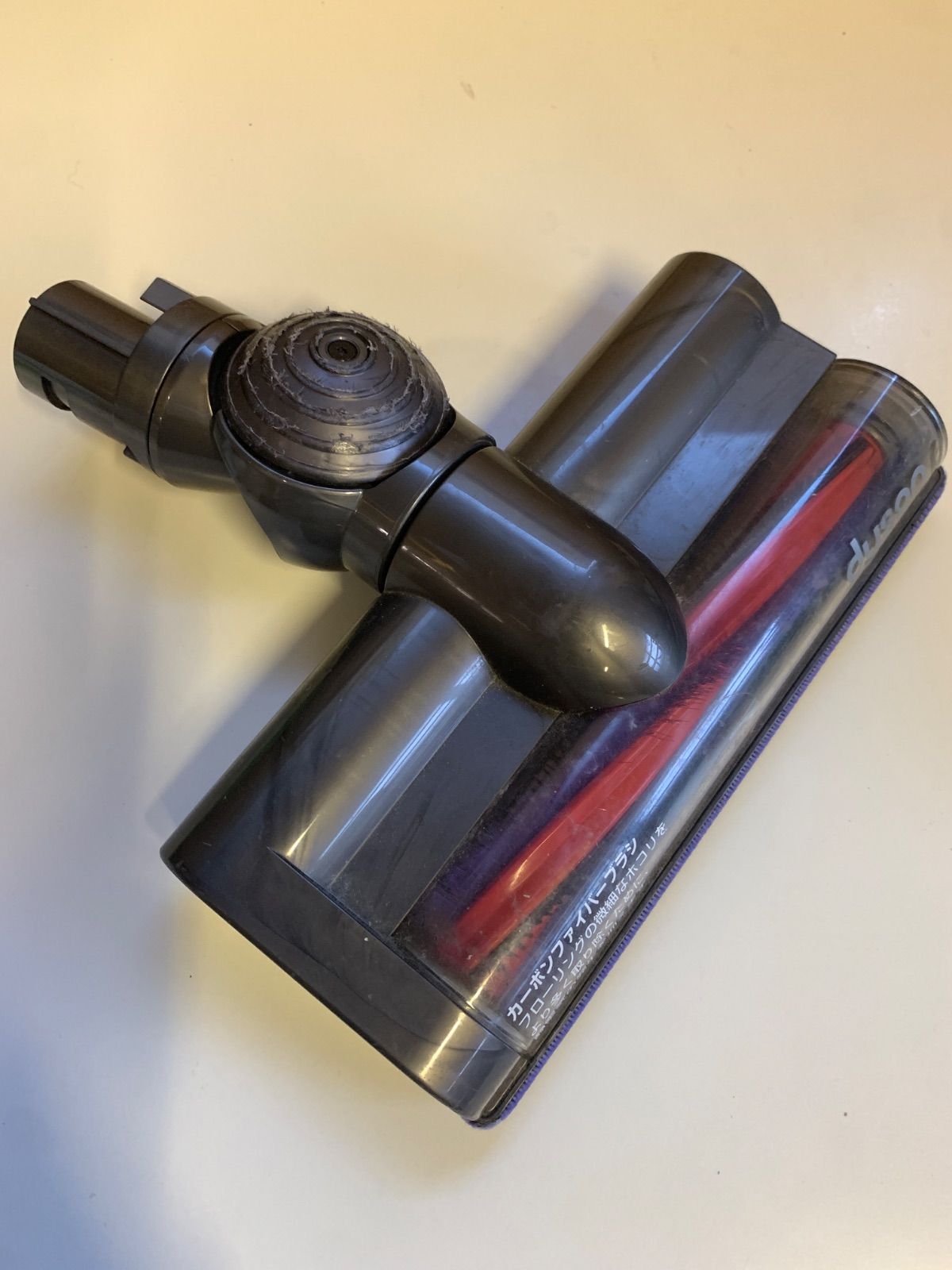 ちなりん様・専用② ダイソン（Dyson）製 掃除機用モーターヘッド（品番：49852） - メルカリ