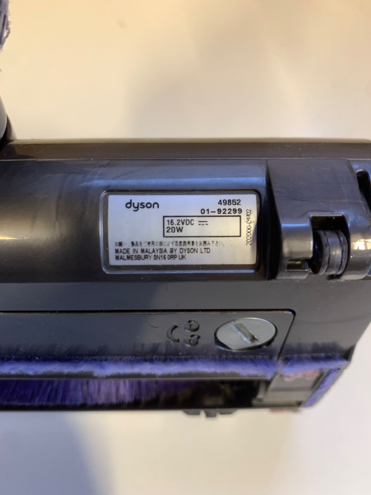 ダイソン（Dyson）製 掃除機用モーターヘッド（品番：49852） - メルカリ