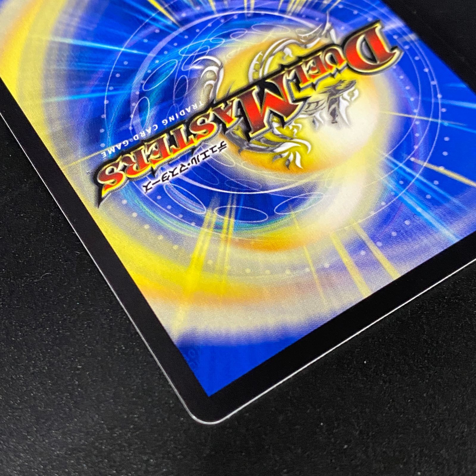 デュエルマスターズ デュエマ 水上第九院 シャコガイル SR DMRP-18-17A