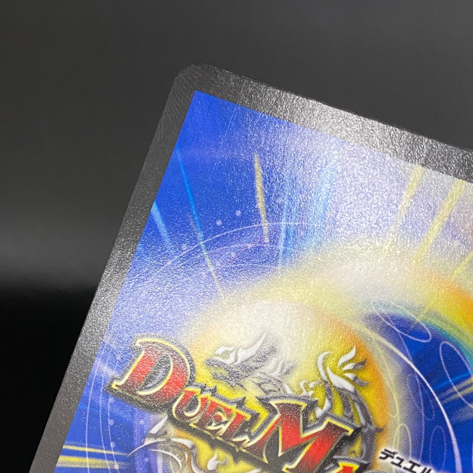 デュエルマスターズ デュエマ 水上第九院 シャコガイル SR DMRP-18-17A