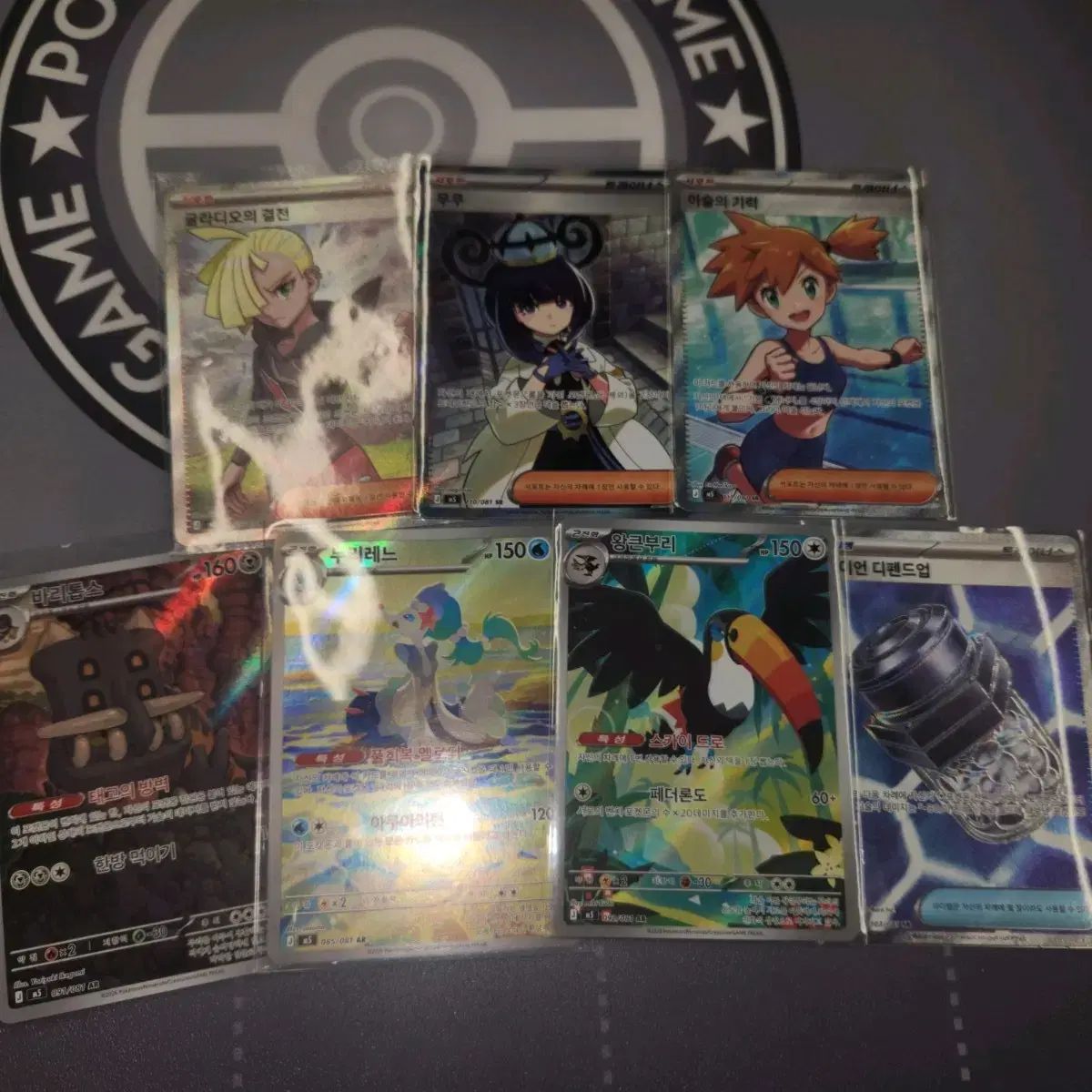 (まとめ売り) ムク SR、翠の力 SR、グラジオの決戦 SR など7種