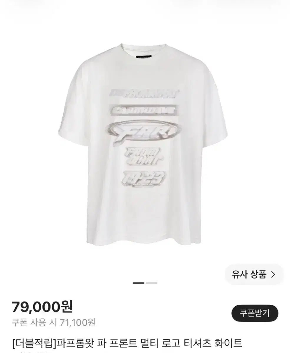 (新品)FAR FROM WHAT(ファーフロムワット) フロント マルチ ロゴ Tシャツ 白 2 サイズ