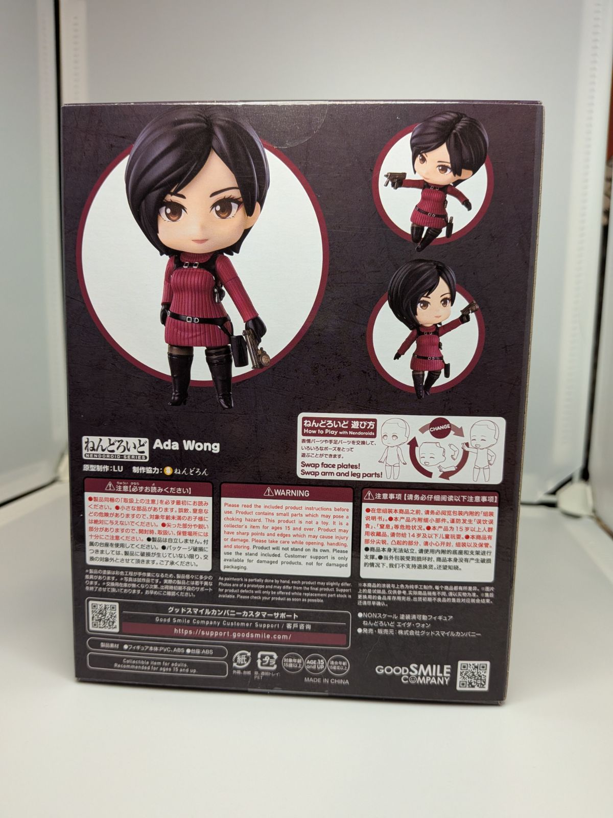 ねんどろいど エイダ・ウォン バイオハザードRE4 グッドスマイル