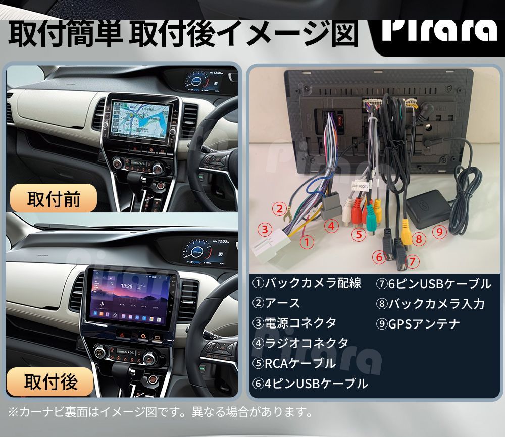 AT307 日産セレナC27前期 アンドロイドカーナビ 10インチ 8コア 4+64G