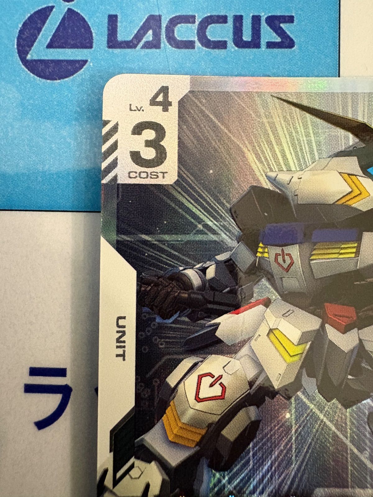ガンダムカードゲーム Generation Pulse ガンダム・バルバトス（第1