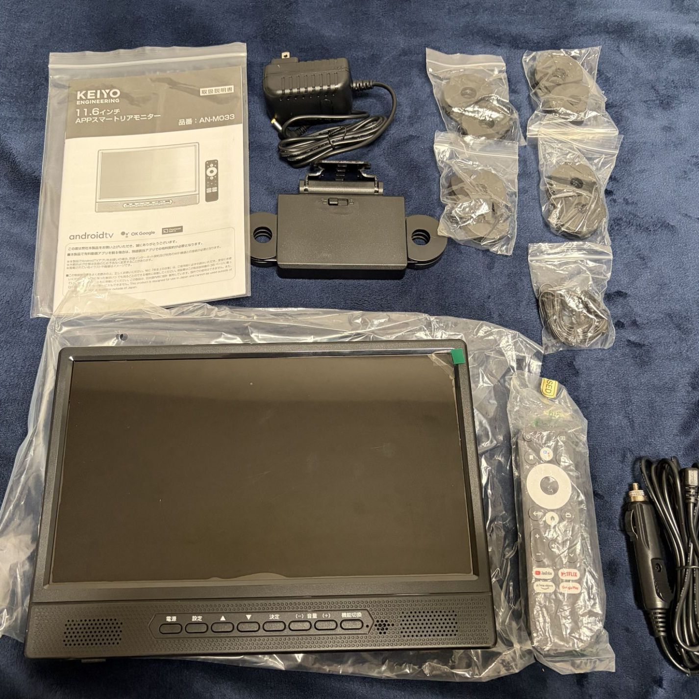 新品未使用】【イベント展示品】KEIYO AN-M033 11.6インチ Android TV 