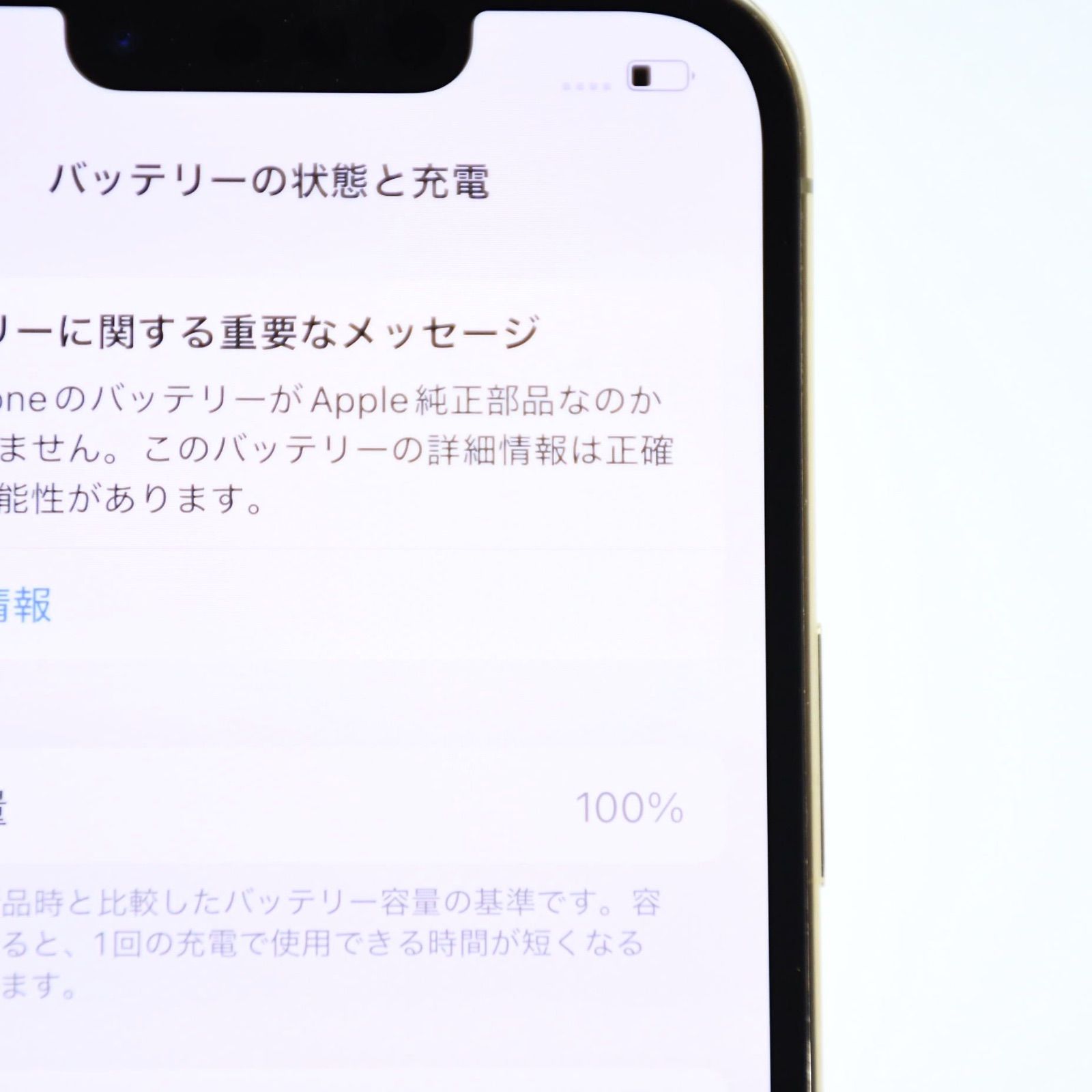 iPhone13 Pro 256GB ゴールド 美品 バッテリー100% - メルカリ