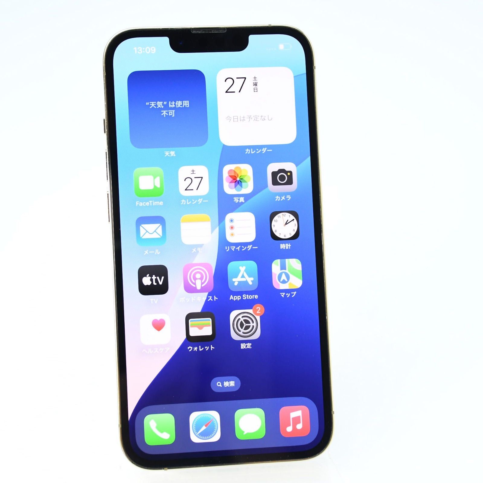 【バッテリー最大容量100％＊美品】SIMフリー iPhone13 Pro 256GB ゴールド