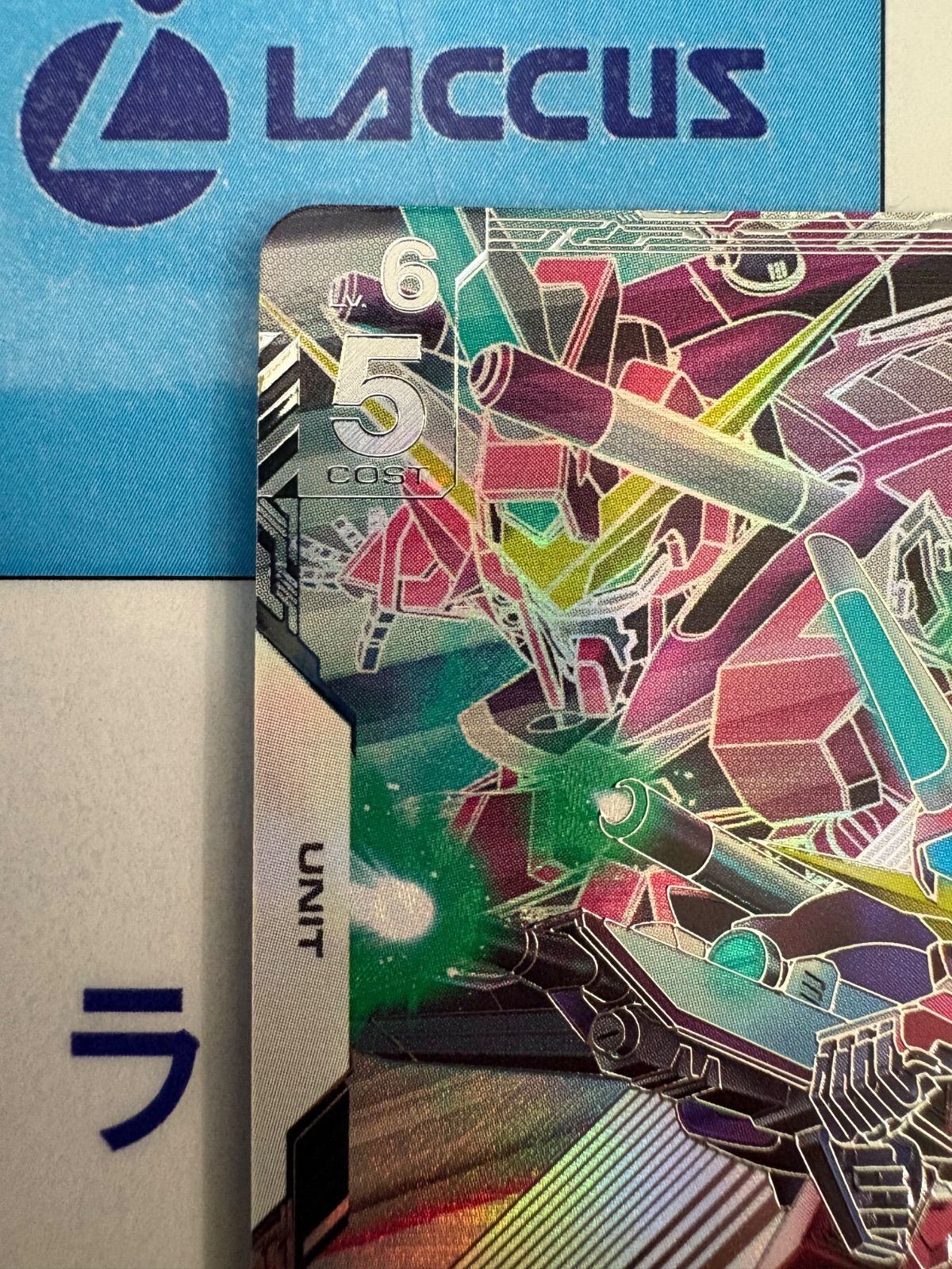 ガンダムカードゲーム Eternal Nexus ジャスティスガンダム（EX） R+