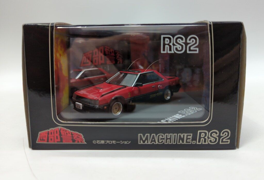 青島文化教材社 1/43 ムービーコレクション マシン RS-2 20