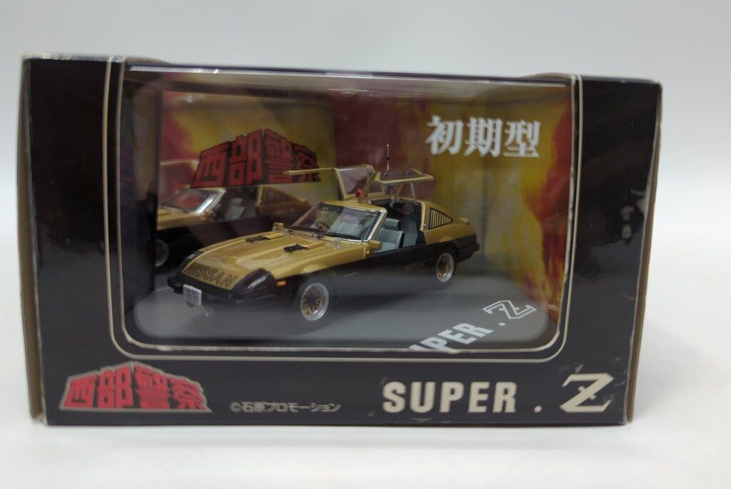 アオシマ 1/43 ムービーコレクション スーパーZ 初期型 21