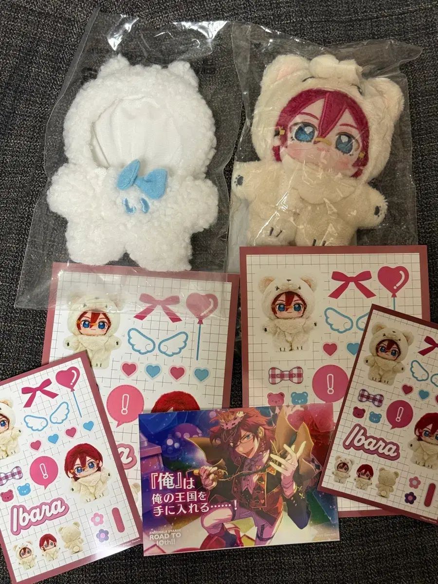 七種 茨 ぬいぐるみ クマぬい 七種 茨 ぬいぐるみ服 ネットプリント 10周年 まとめ 出品