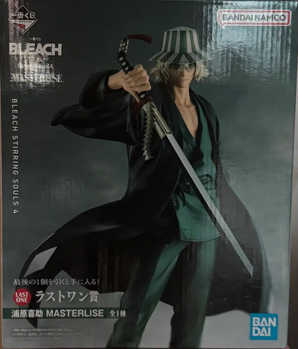 BLEACH（ブリーチ）一番くじ ラストワン 浦原喜助（うらはら きすけ）フィギュア