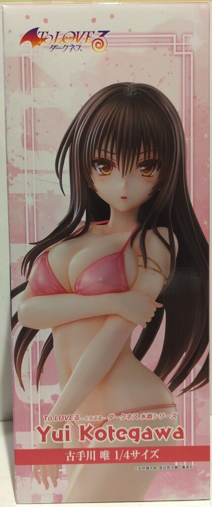 ユニオンクリエイティブ 古手川唯 水着シリーズ PVC