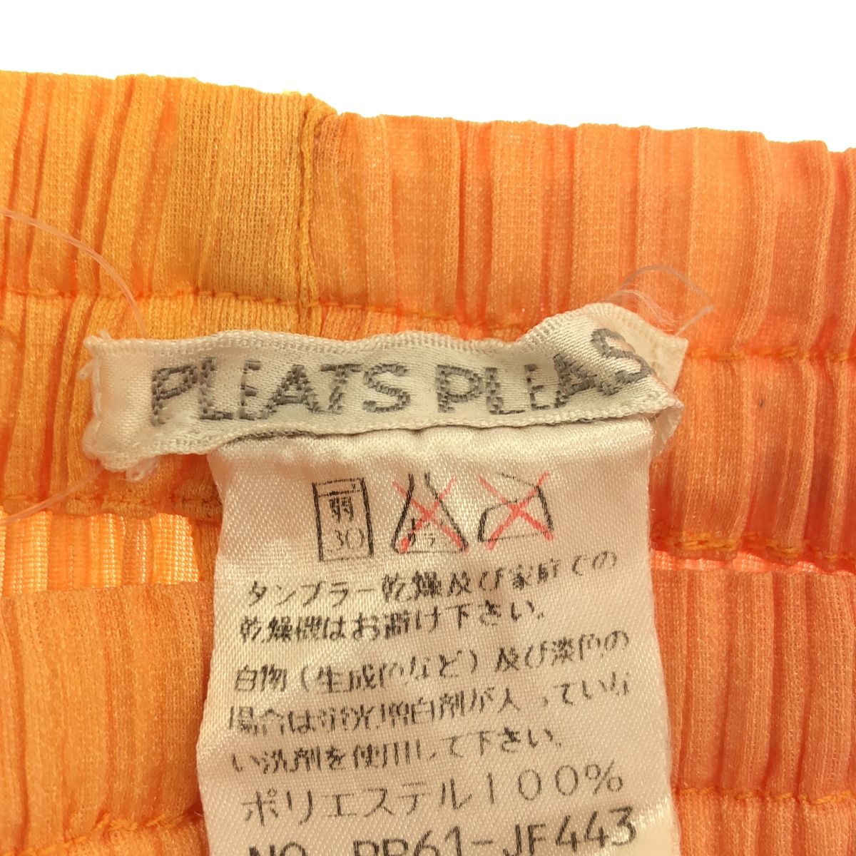 PLEATS PLEASE ISSEY MIYAKE プリーツプリーズ イッセイミヤケ