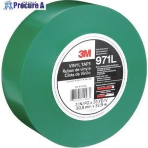 【新品・2営業日で発送】3M スリーエム 3M 超高耐久ラインテープ 971L 緑 50.8mm×32.9m (971LGN50X32 3080) 13,687円