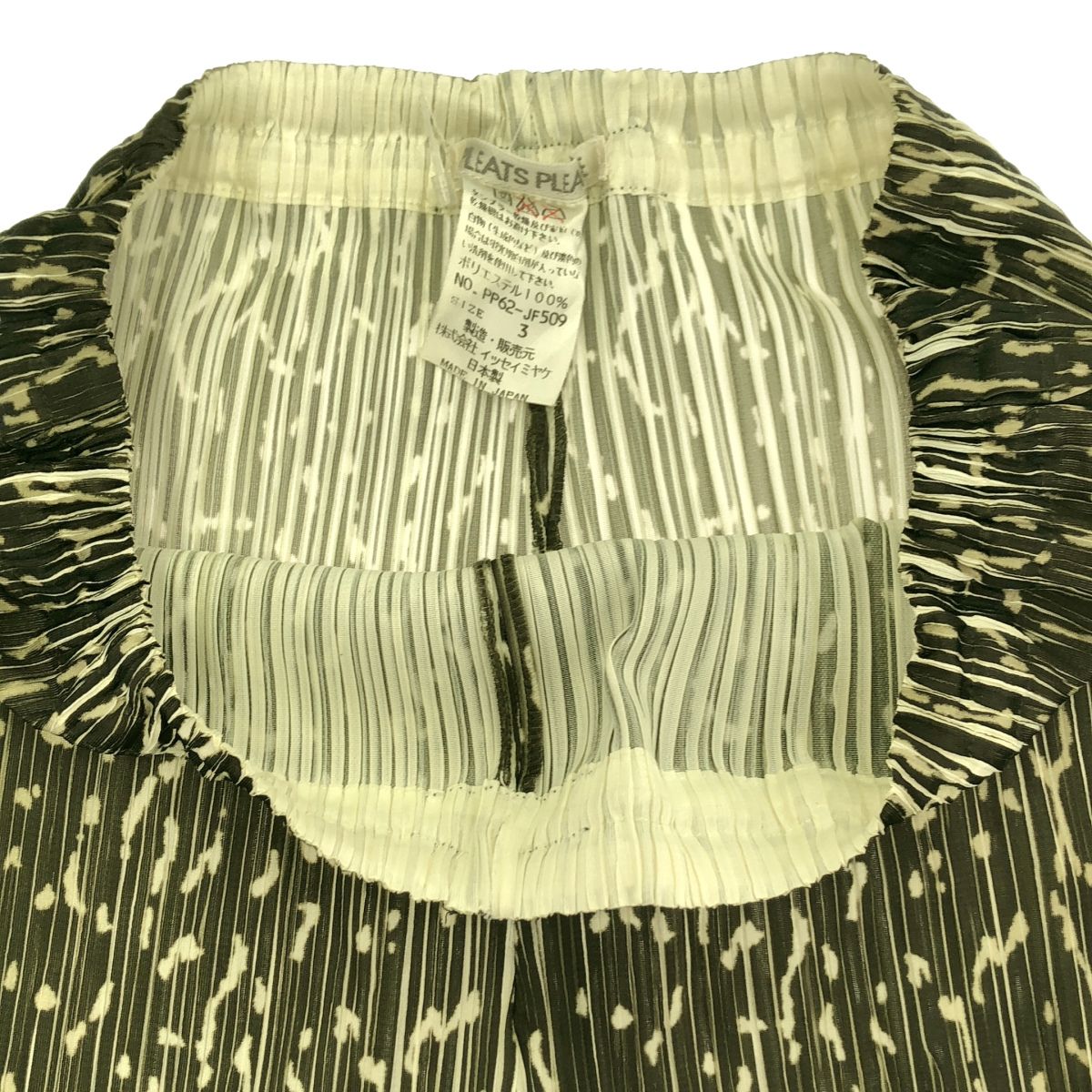 PLEATS PLEASE ISSEY MIYAKE プリーツプリーズ イッセイミヤケ 総柄