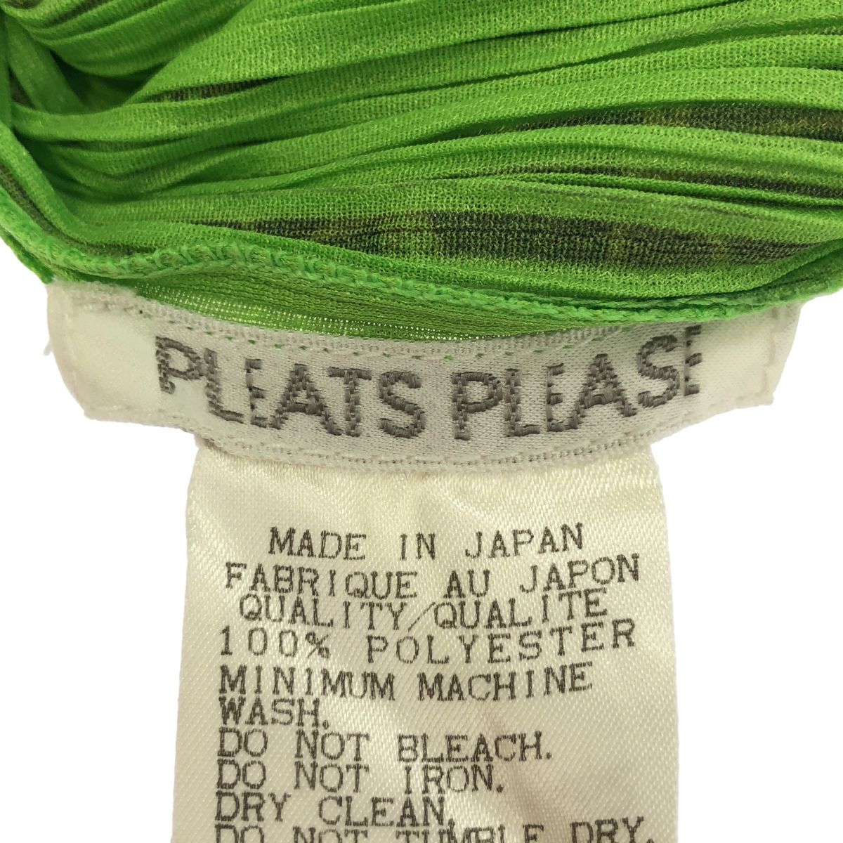 PLEATS PLEASE ISSEY MIYAKE プリーツプリーズ イッセイミヤケ 和画